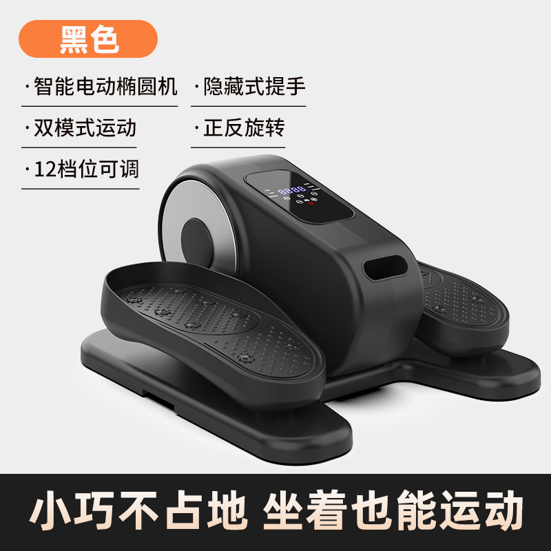Máquina elíptica de controle d - Home Gym Essentials avaliação e preço